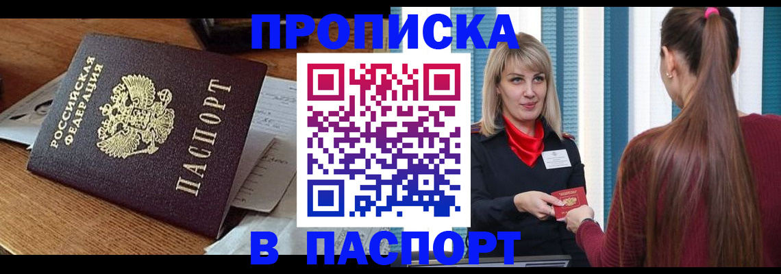 миграционный учет в Ярославле